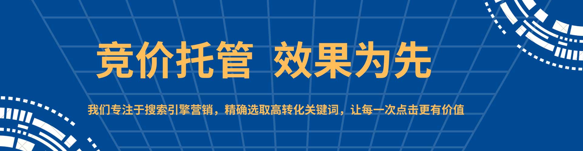 冈山信息流平台