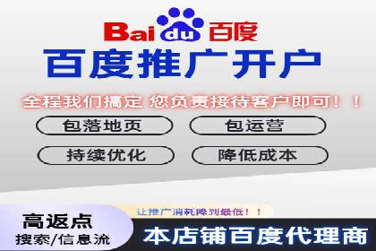 信息流广告代理案例应用研究