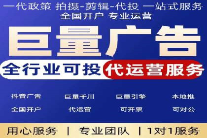 抖音信息流广告案例：品牌影响力提升