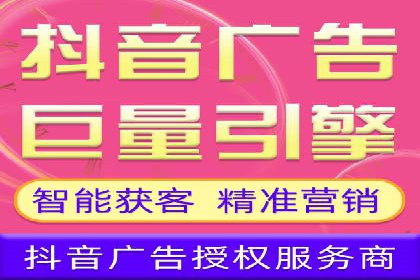 360信息流广告案例：效果惊人解析